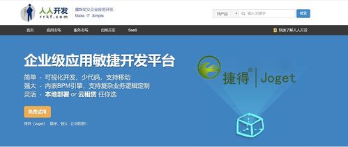 程序員接私活完全指南 策略、避坑與開(kāi)源管理系統(tǒng)推薦