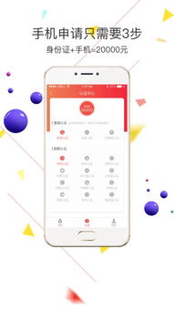 小鴨錢(qián)包App安卓版 河?xùn)|軟件園的1.0.1手機(jī)版下載與軟件外包服務(wù)解析